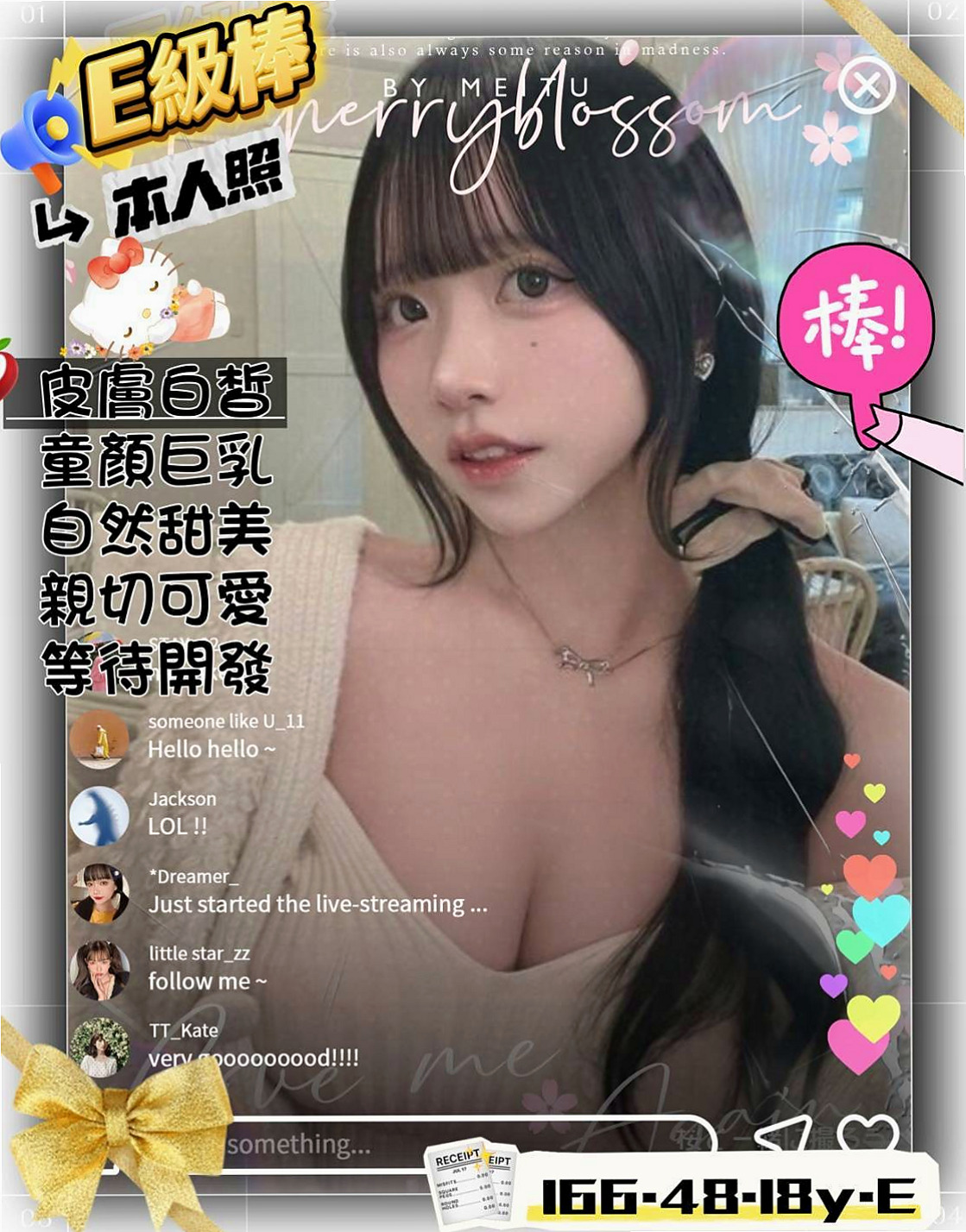 嘉義定點茶|伴遊：月亮 |高挑大奶~|167cm|50kg|C罩杯|23歲|於是朋友介紹她來這邊兼職 會陪滿該服務的時間 mm第一次下海，有誠意約者再購買，