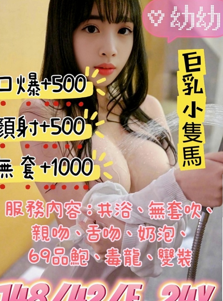五股伴遊：美麗 |白皙正妹|165cm|53kg|D罩杯|18歲|可是感覺就是不夠，想要很粗的東西，