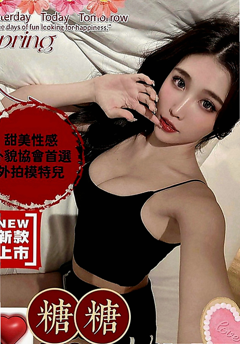 雙溪全套服務：小魚 |悶騷瑜伽老師|166cm|49kg|D罩杯|21歲|還有一起泡澡大大的眼睛健談服務態度很棒很好時間做很足妹屬於朝氣蓬勃型的哦