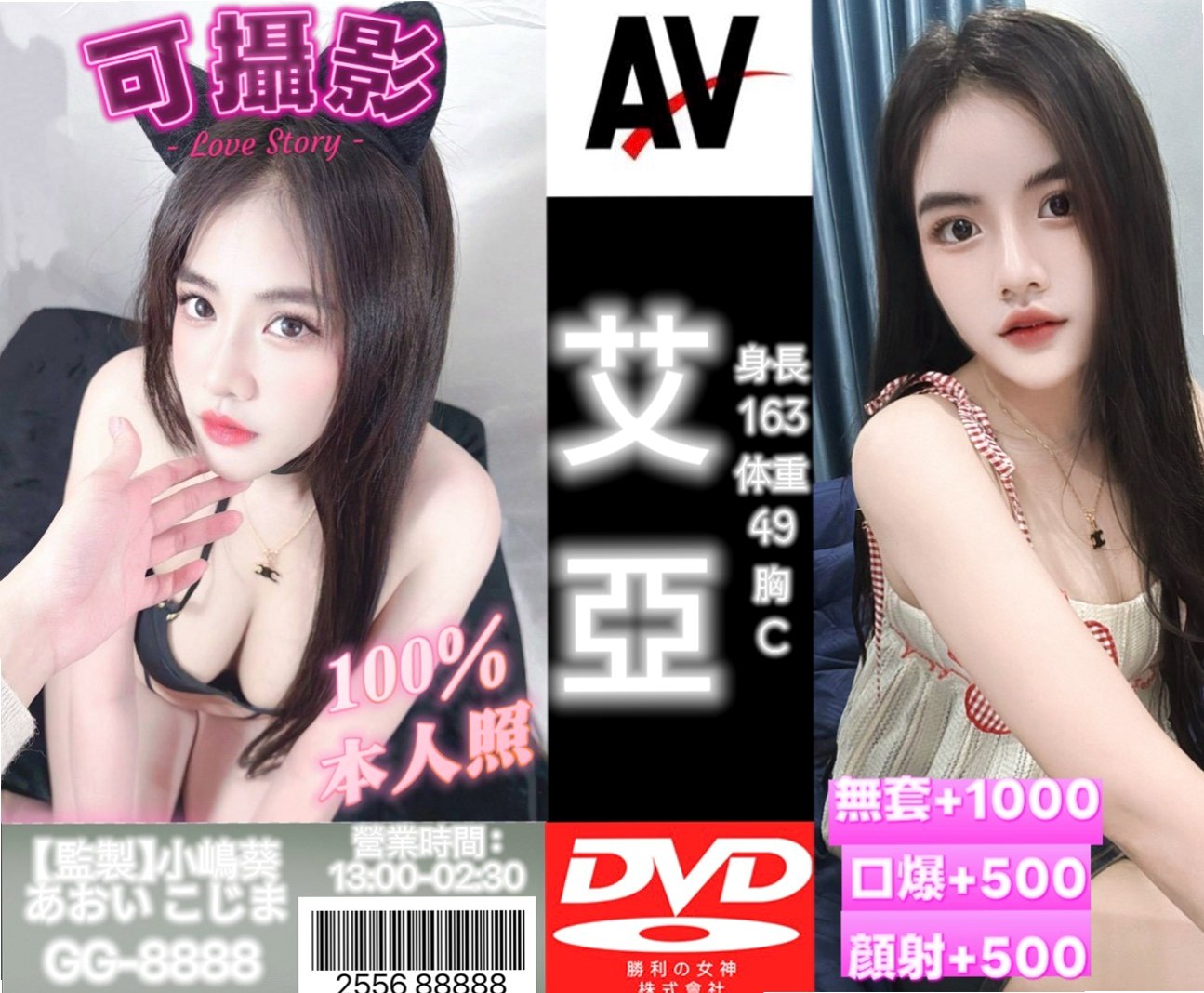 柳營叫茶：慧姐 |專櫃MM|164cm|55kg|C罩杯|22歲|跟妹妹玩奶泡～好爽哦～讓你找到女友的ＦＵ  高雄台南 的恩客們 別說沒有給你們好康唷