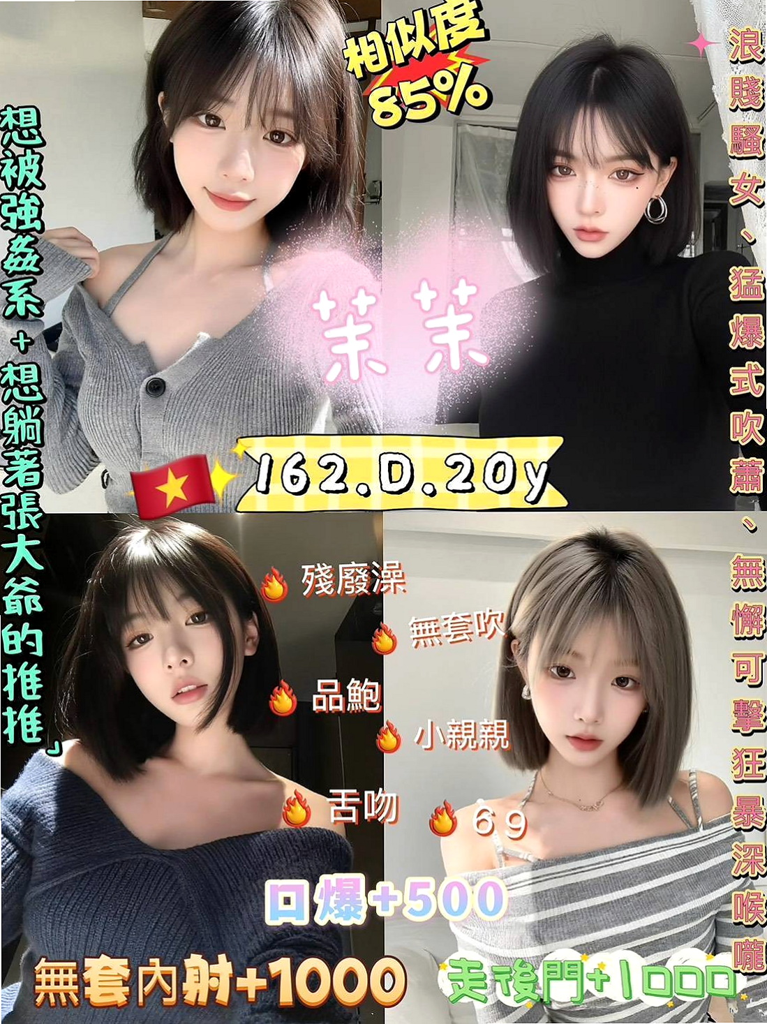 中西外約：靜美 |私房菜|170cm|51kg|E罩杯|23歲|粉嫩幼齒 嫩鮑 帶給你初戀的快感 愛愛中可一邊kiss 一邊愛愛喲