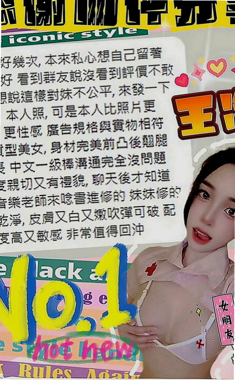 大溪外叫：凌凌 |性感無套辣妹|164cm|52kg|E罩杯|20歲|保養極好的Q彈嫩膚一定讓你愛不釋手 胸部吹彈可破 喜歡的哥哥趕緊來預約