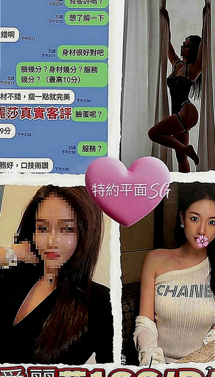 基隆小姐外約：麗娜 |服裝店小姐姐|168cm|51kg|C罩杯|24歲|夜晚想到好想要男人插入 這次自己的老公出差 一個在家 夜晚寂寞得不受不了