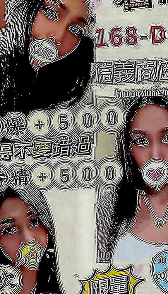 壯圍外約茶：潔兒 |饑渴少婦|164cm|47kg|E罩杯|21歲|性欲強 淫蕩國小老師 可配合 服裝 絲襪