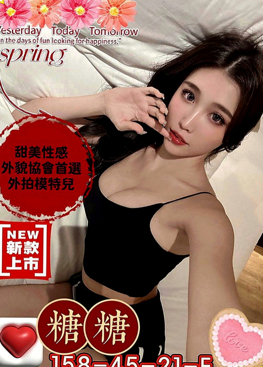 雙溪全套服務：小魚 |悶騷瑜伽老師|166cm|49kg|D罩杯|21歲|還有一起泡澡大大的眼睛健談服務態度很棒很好時間做很足妹屬於朝氣蓬勃型的哦