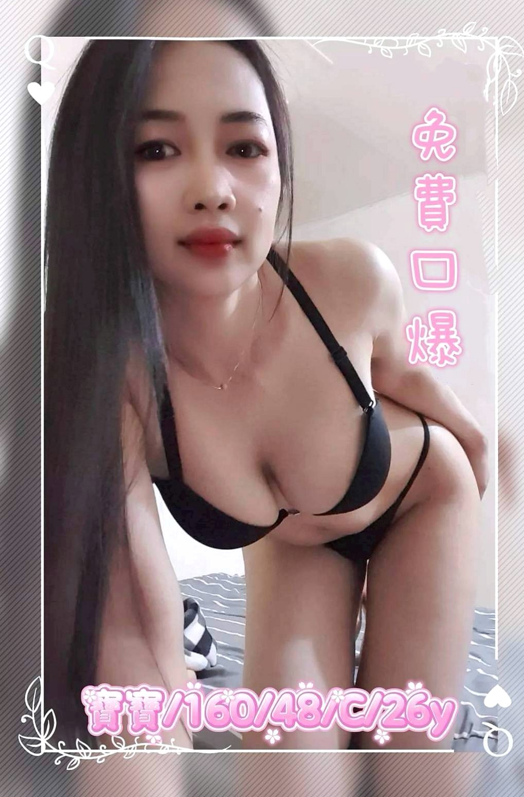 左按摩全套：糖糖 |美容院咨詢師|167cm|43kg|D罩杯|19歲|本人我見過溫柔可愛超有女友FU,.外貿90 床上很浪 尤其舌功一流喲