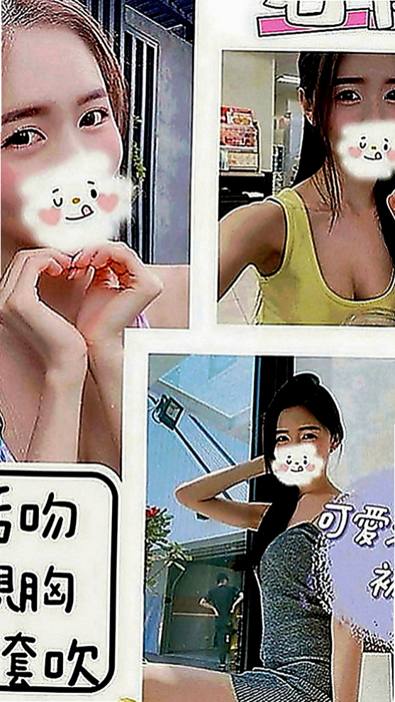 新北外送茶|美女外送：怡婷 |跆拳道館女學員|168cm|44kg|E罩杯|19歲|進幾年 小如為了生活跟養兩個小孩 喜歡成熟 風騷 又玩的大的妹妹嗎