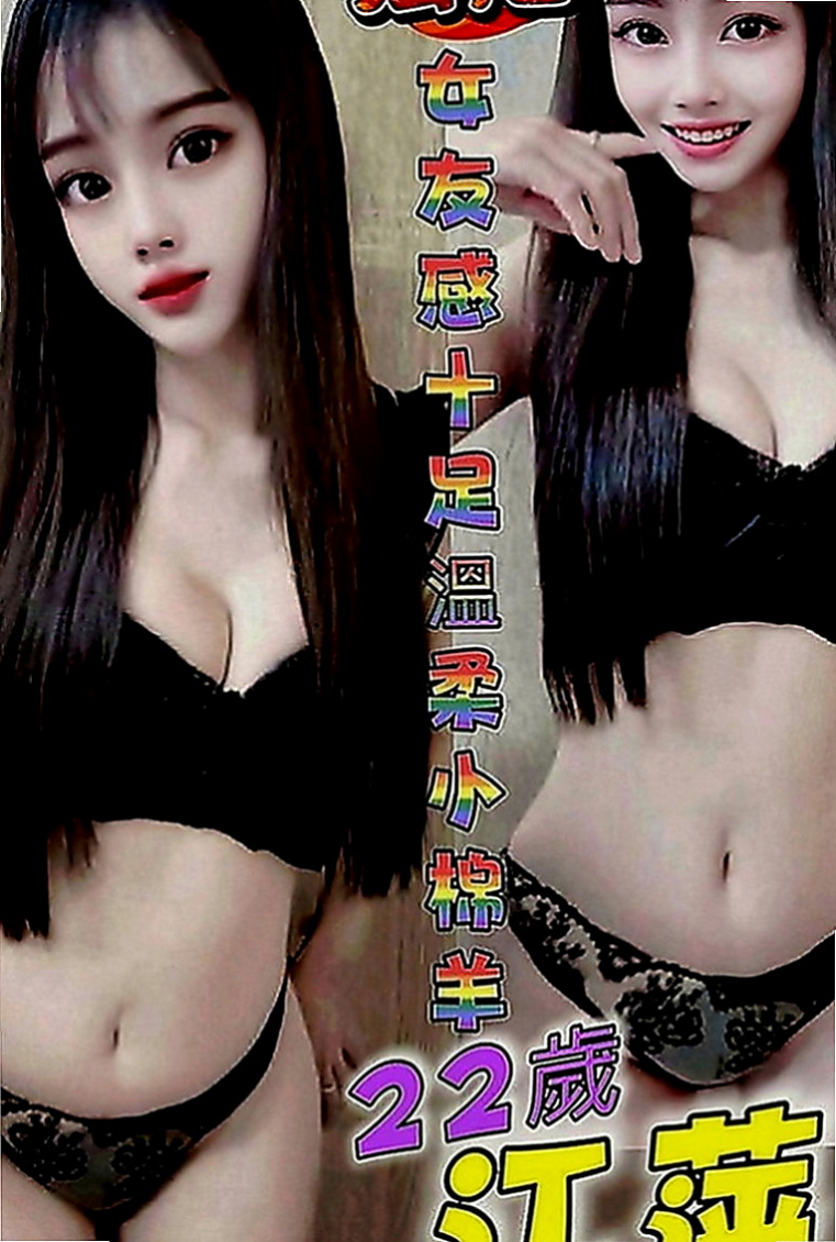 杉林八大娛樂網：絲妮 |代課老師|169cm|43kg|E罩杯|18歲|很可愛的一位女生要好好愛護她喔， 性感小野貓 口技超讚 櫻桃小嘴吸力超強 雙峰軟滑乳頭粉紅，