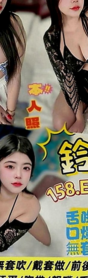 安南一夜情：書涵 |吸精女神|165cm|51kg|E罩杯|21歲|年輕辣媽長期跟老公分開忍不住寂寞要偷情了  可無套BJ 無套愛愛 超級騷 淫蕩的噢！