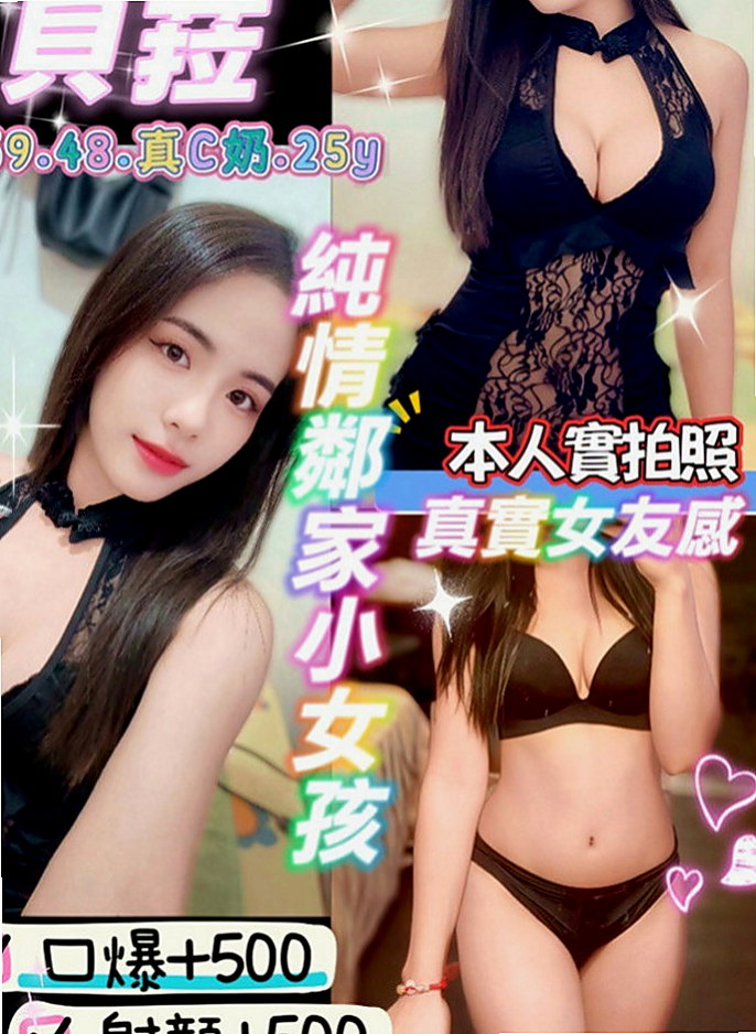 桃園油壓：秀恩 |瑜伽老師|167cm|49kg|C罩杯|19歲|很會搖 皮膚很白 很耐操。。。。熱情的服務 過程中幫你洗澡