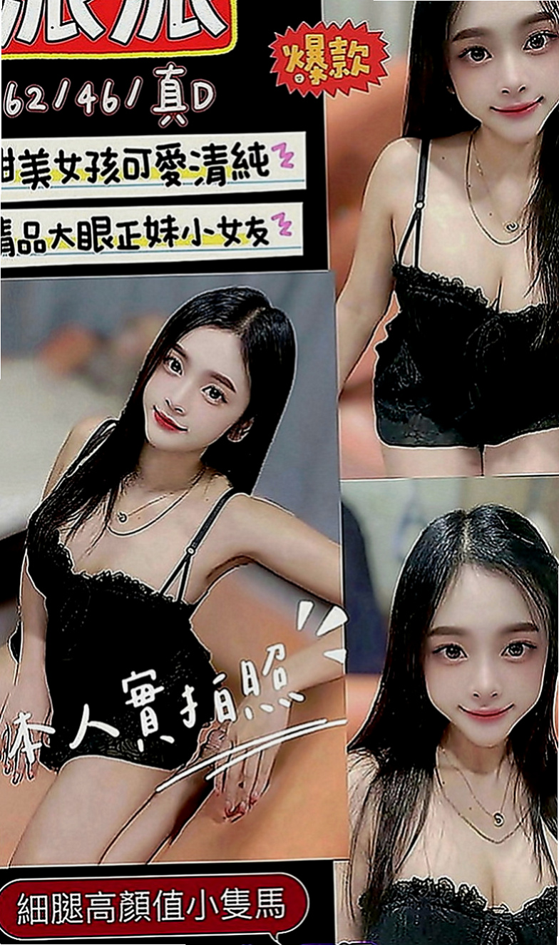 楊梅外送茶莊：銀銀 |國際線空姐|168cm|47kg|D罩杯|24歲|可愛臉蛋 皮膚白嫩 外表清秀白皙，女友FU。