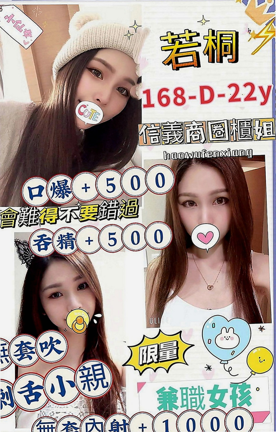 壯圍外約茶：潔兒 |饑渴少婦|164cm|47kg|E罩杯|21歲|性欲強 淫蕩國小老師 可配合 服裝 絲襪