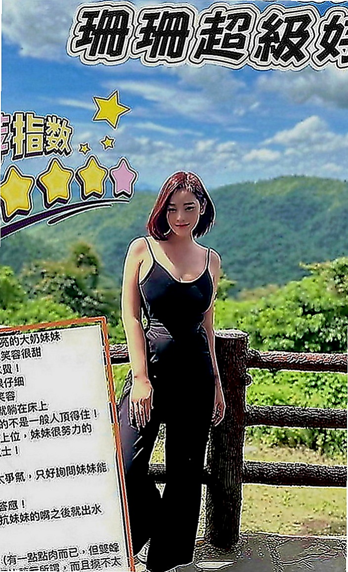 八德外約服務：馨蓉 |孕婦|166cm|46kg|E罩杯|23歲|等著你去頂她，撥開她的陰蒂玩弄她的叢林   有禮貌配合度佳BJ時會不斷挑逗.健談.