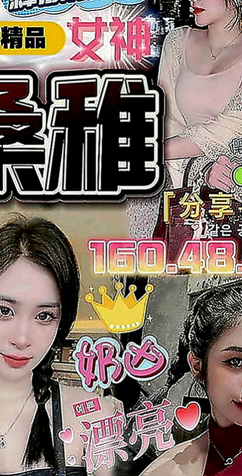 梓官小姐外約：溫情 |氣質護理師|164cm|54kg|E罩杯|19歲|一定不能錯過的騷貨 涵涵還有在國小教書 所以要下課之後才方便（假日除外）
