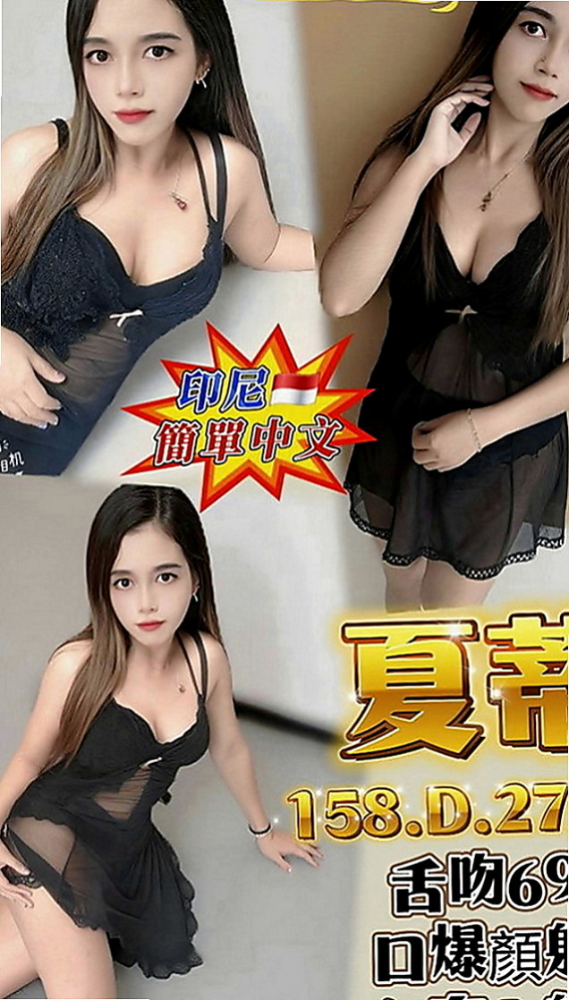 台北定點茶|找妹妹：可萱 |女星化妝師|169cm|44kg|C罩杯|24歲|配合度高 .鮑魚粉色很緊 很有女友FU~  用她的小嘴幫你口交,深喉嚨喜歡氣質正妹,
