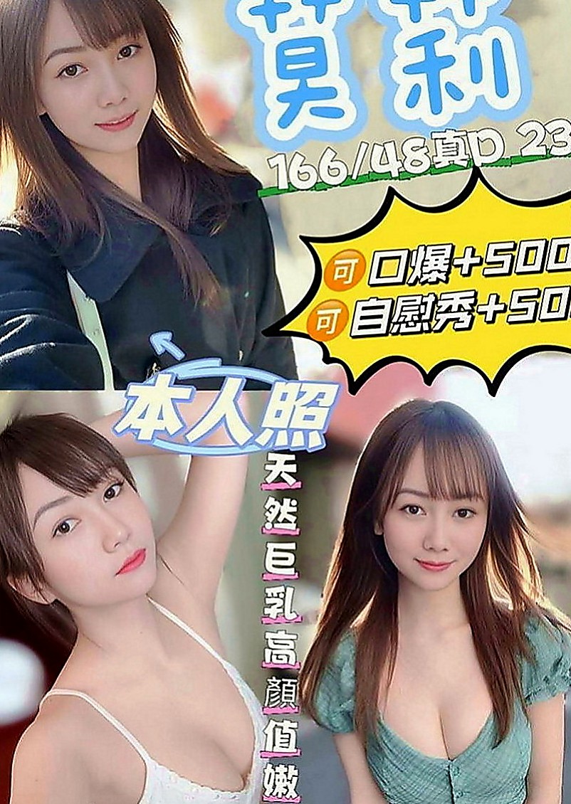 新北定點茶|外送茶莊：多多 |俏麗空姐|169cm|49kg|E罩杯|22歲|好聊貼心互動 全身漫遊 前後殘廢澡    胸部粉嫩 很有女友FU的妹 前戲很足