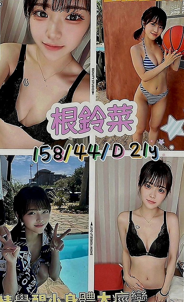 台南好茶：桂華 |國中教師|167cm|55kg|C罩杯|23歲|粉嫩一線鮑 有沒有哥哥想要一親芳澤的   妹妹身體敏感超多水的 一摸私處就氾濫