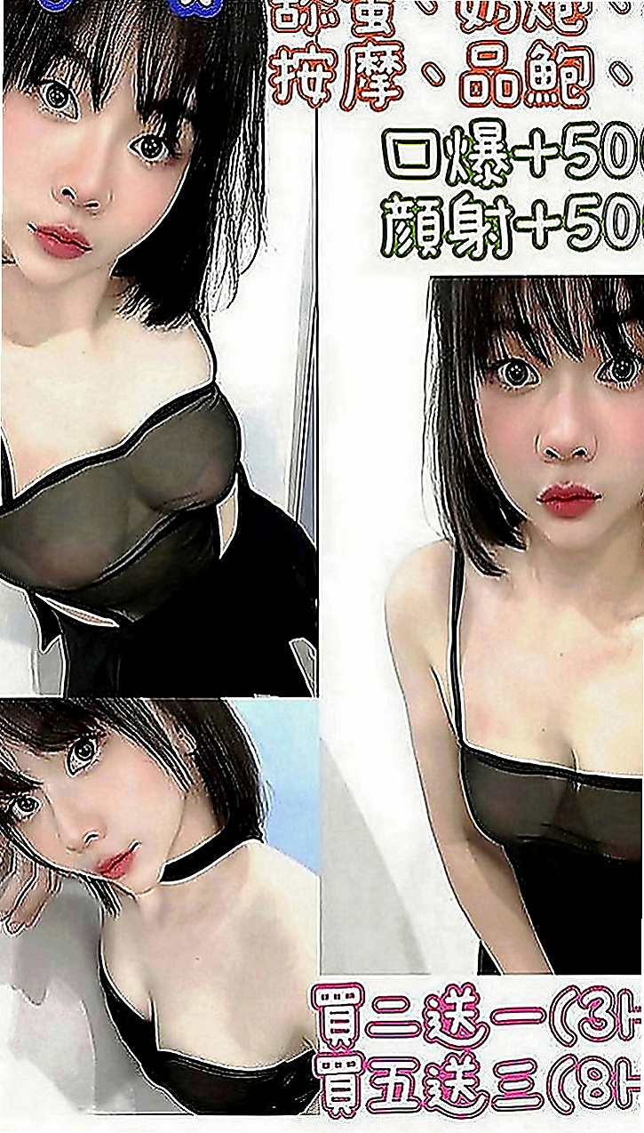 平溪找援：筱米 |極品人妻|169cm|44kg|E罩杯|21歲|【地區起跳價-?超親民-有興趣卡緊搶喲】  性感嫵媚小女人服務主動 喜歡坐在上面搖哦