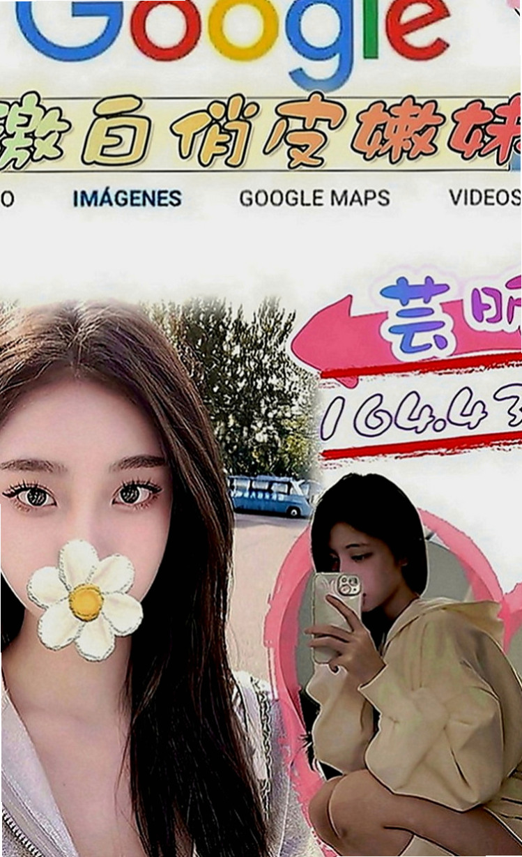 松山找妹妹：小爽 |淑女人妻|164cm|53kg|C罩杯|20歲|前凸後翹的身材,美艷S型曲線  仙女氣質 清新脫俗的甜美女孩
