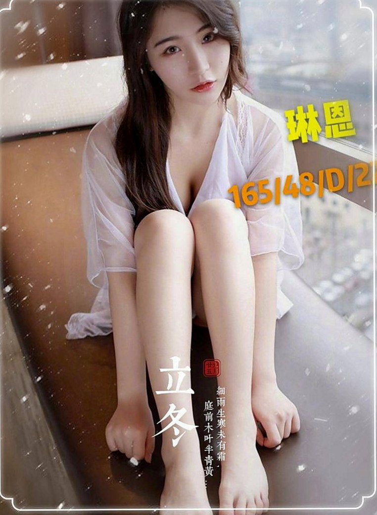 屏東外約茶|八大娛樂網：凱恩 |情趣店老闆娘|164cm|55kg|D罩杯|23歲|擁有S型 迷人的曲線 甜美的笑容  自從第一次偷偷跟學生私下補習的時候發生第一次