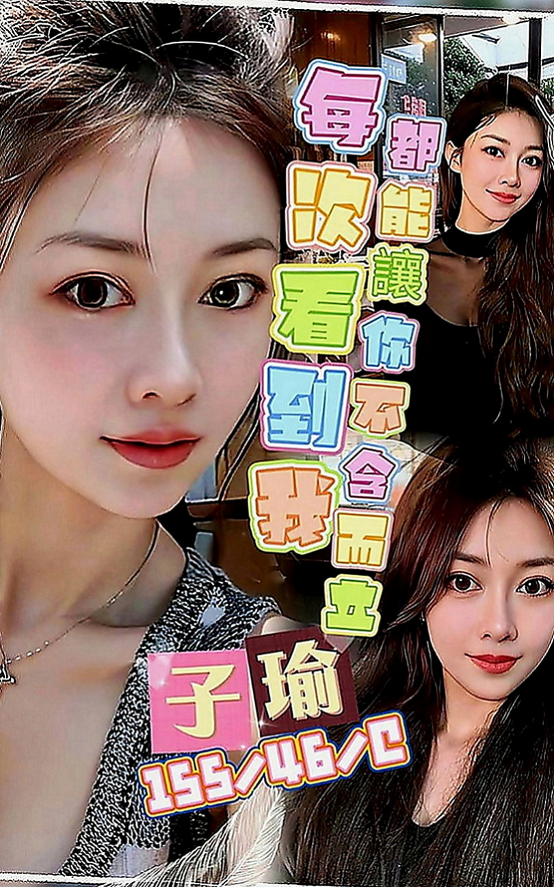 台東定點茶|按摩全套：玲玲 |精品台妹|166cm|53kg|C罩杯|19歲|E奶人妻 純天然大咪咪 淫蕩的家教老師   約過的都說贊 床上淫蕩騷 尺度大 敢玩