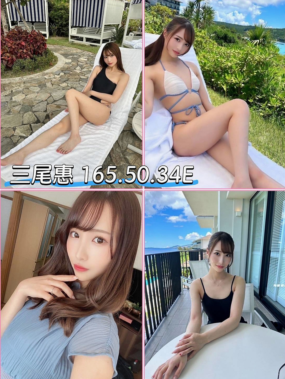 基隆外送茶莊：雅君 |電玩女神|168cm|54kg|C罩杯|22歲|備註：加節送絲襪(顏色自選)&制服誘惑套餐