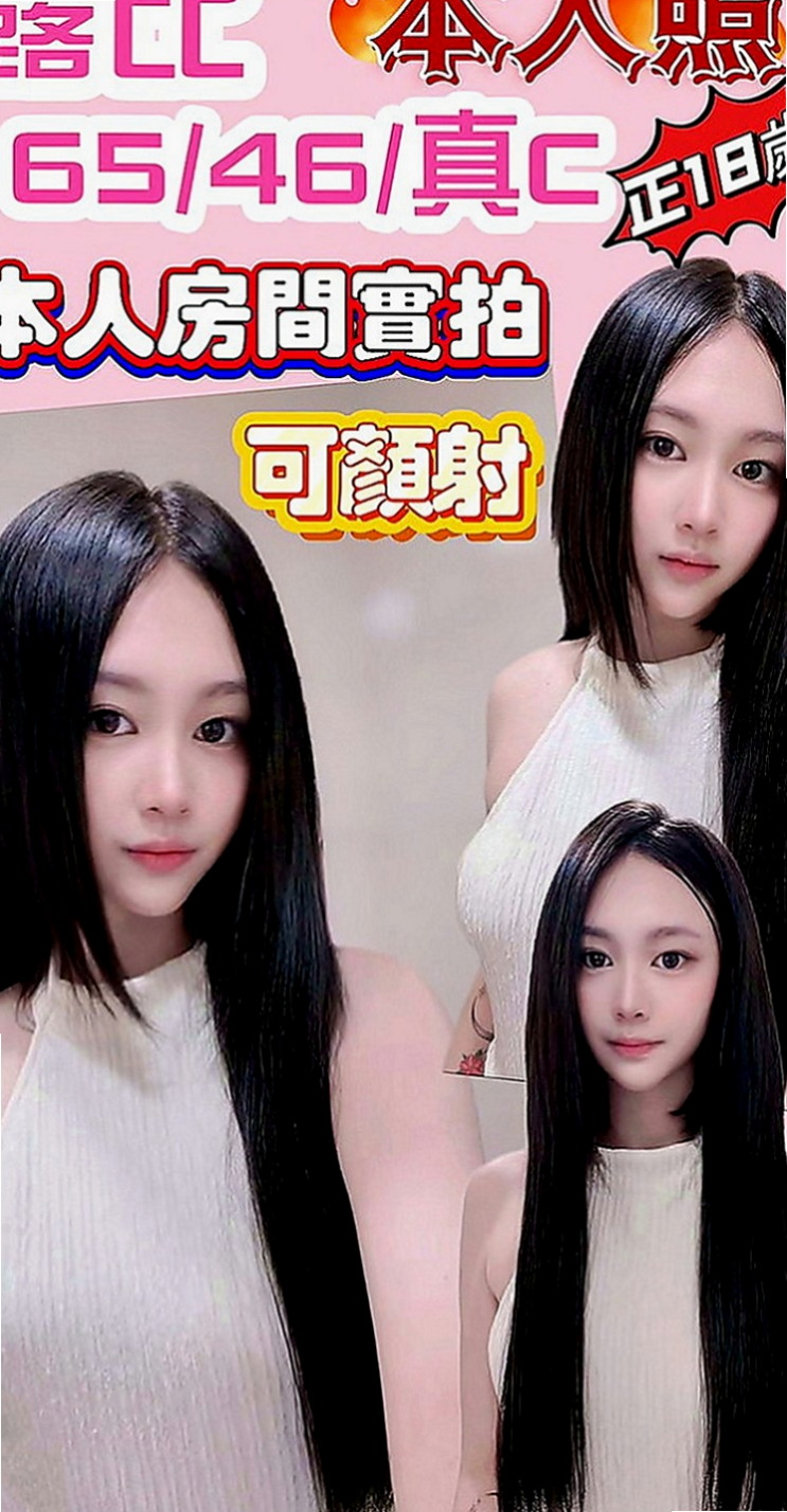 羅東按摩外送：雁柏 |單身女郎|165cm|47kg|D罩杯|22歲|客評：喜歡坐在上面搖 看著奶子更能刺激到   超敏感 熱情敢聊 可以無套配合
