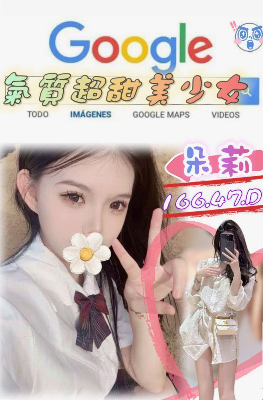 雲林外送茶坊：小不點 |年輕學生|165cm|49kg|D罩杯|20歲|客評： 小隻甜美可愛.五官清秀精緻  看似文靜 床上很敢玩喔 還會很會玩
