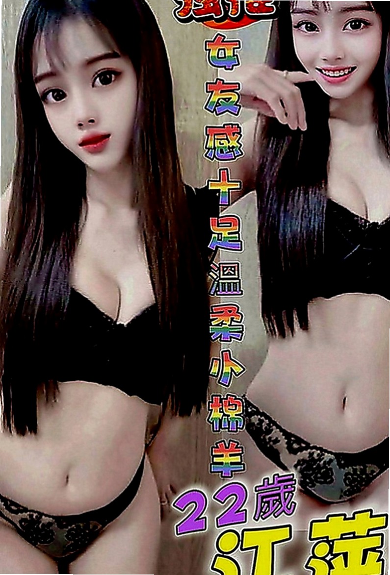 中正油壓：薇兒 |在讀高中生|170cm|42kg|E罩杯|24歲|童顏巨乳就是這樣魅力 放鬆 幫你口交舔蛋蛋