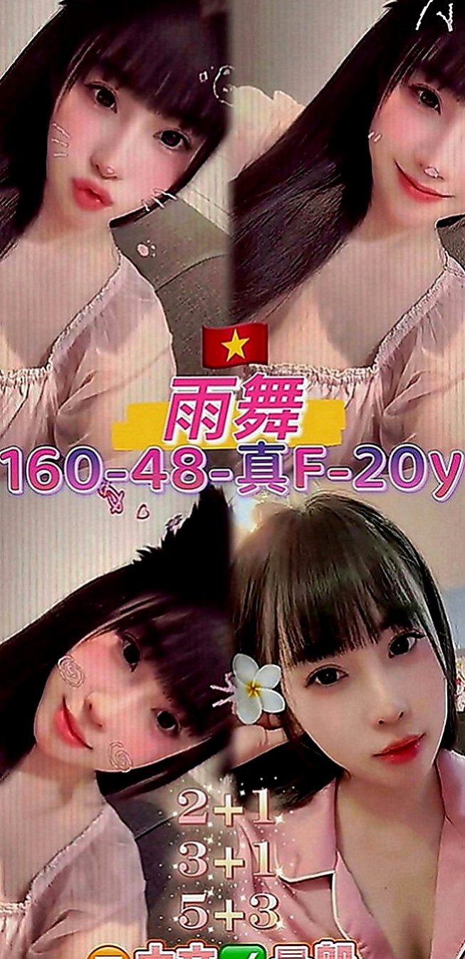 彌陀外送茶莊：雨欣 |時尚博主|163cm|51kg|D罩杯|23歲|正妹也有正妹的煩惱 很想要愛愛  客評照片~ 身材很好 蜜桃屁股