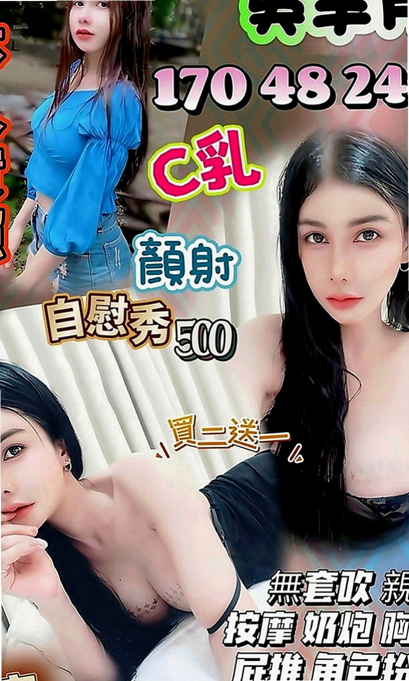 新莊好茶：喬喬 |美腿學生|165cm|46kg|E罩杯|18歲|脫完衣服還趴在窗戶邊把屁股翹起來讓我從後面抱住她 lg 她的嘴唇舌頭