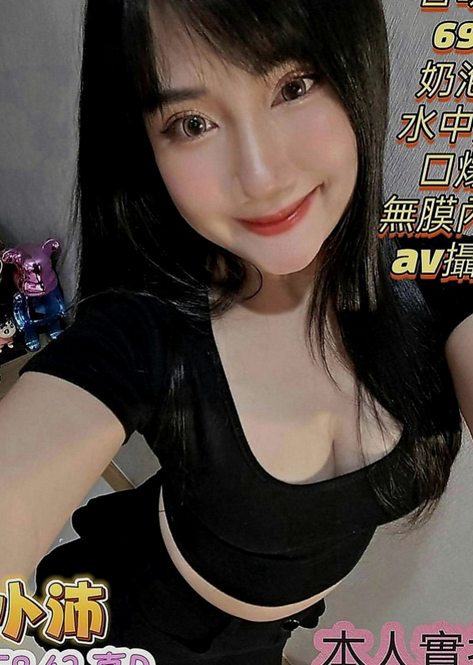 永安伴遊：晨希 |電動小馬達|169cm|52kg|C罩杯|24歲|口爆 後備式 奶炮 舌吻 螞蟻上樹  跟AV女優相差無翼 蘿莉臉超大奶妹