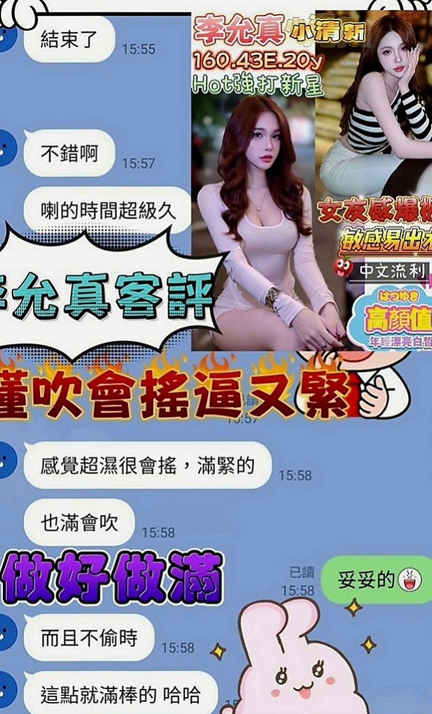 台中定點茶|小姐外約：朵朵 |小蘿莉|168cm|53kg|E罩杯|23歲|後來因為不知道對方已婚 然後被抓到  火辣的身材傲人的上圍 貼心的小寶貝