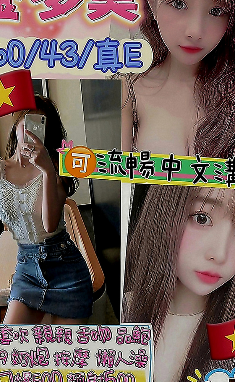 鹽水小姐外出：伊凡 |咖啡店正妹|168cm|52kg|D罩杯|21歲|氣質骨感 白皙皮膚 水多細膩服務女友fu  有小天使跟小惡魔那一面 很想要嘗試有興趣