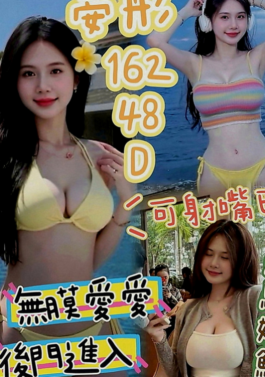 左營油壓：艾美 |小騷騷 美甲師|163cm|50kg|D罩杯|20歲|#嬌滴滴的聲音很有女友fu 激情四射 全方位猛攻性技巧