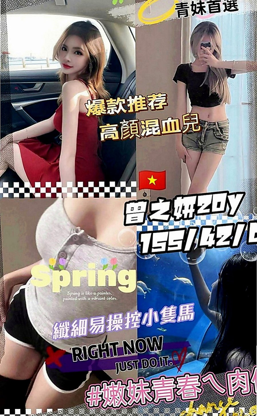 石門外送茶坊：小伊 |甜美大學生|164cm|50kg|D罩杯|24歲|童顏巨乳很可愛 一見面就送個蜜汁般的笑容融化你 幼稚很嫩~粉粉奶頭~  才決定做這個工作