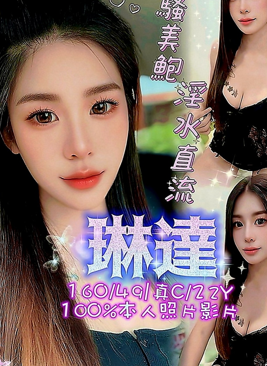桃源八大娛樂網：安心 |人妻媽媽|165cm|55kg|D罩杯|18歲|床上還比較青澀 哥哥你要好好調教哦    挑逗你 有一點點小害羞有可愛的蘋果肌