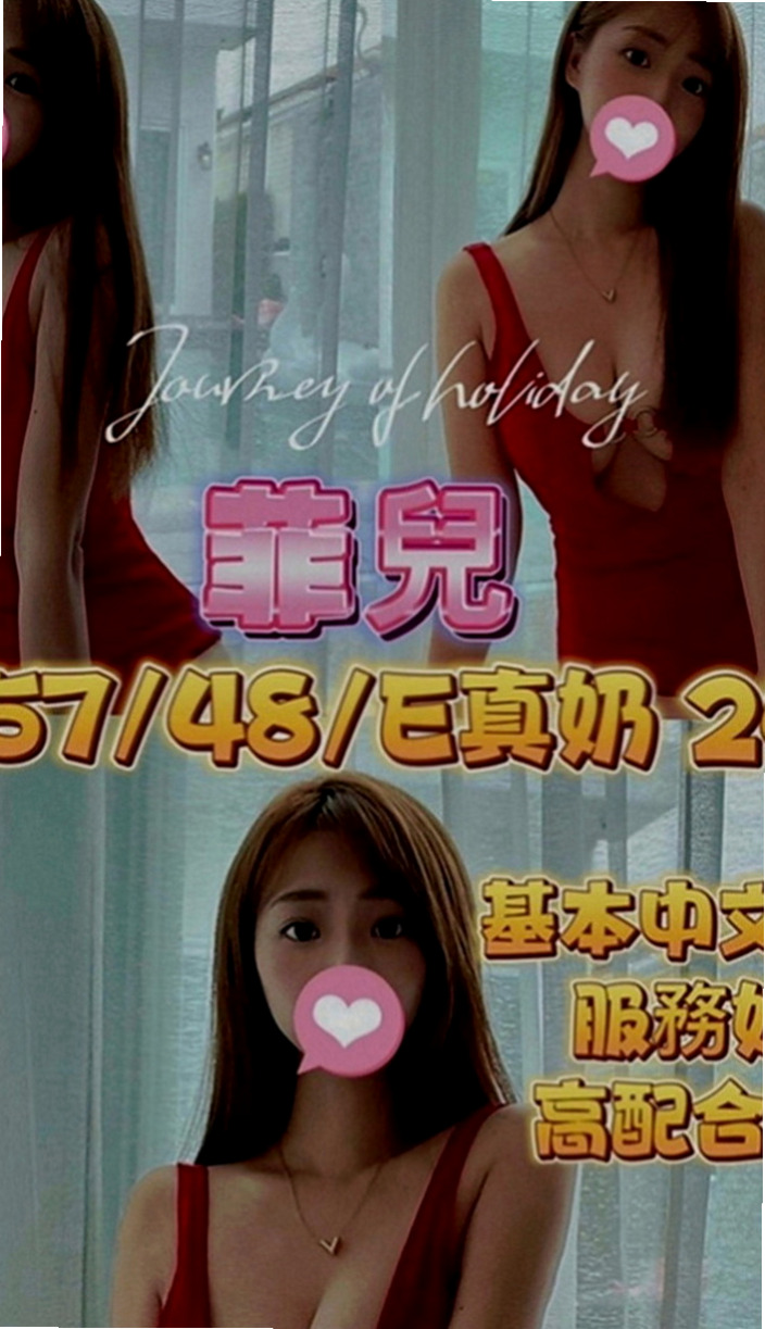 鳳山外約服務：薇娜 |網絡正妹|169cm|54kg|D罩杯|23歲|開搶中：【很少做愛的18歲小正妹】    聽說只剛破處不久 而且她說破處沒流血