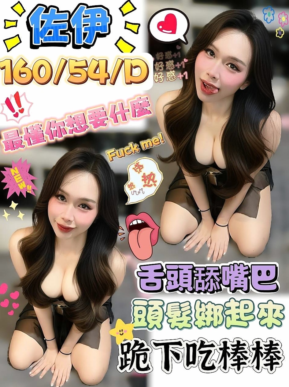 嘉義定點茶|全套：情恩 |內衣老闆娘|169cm|55kg|D罩杯|21歲|可親 可舔 可摳 會按摩 無煙味 無刺青   床上很會賣弄風騷 很會聊天 阿莎力的個性