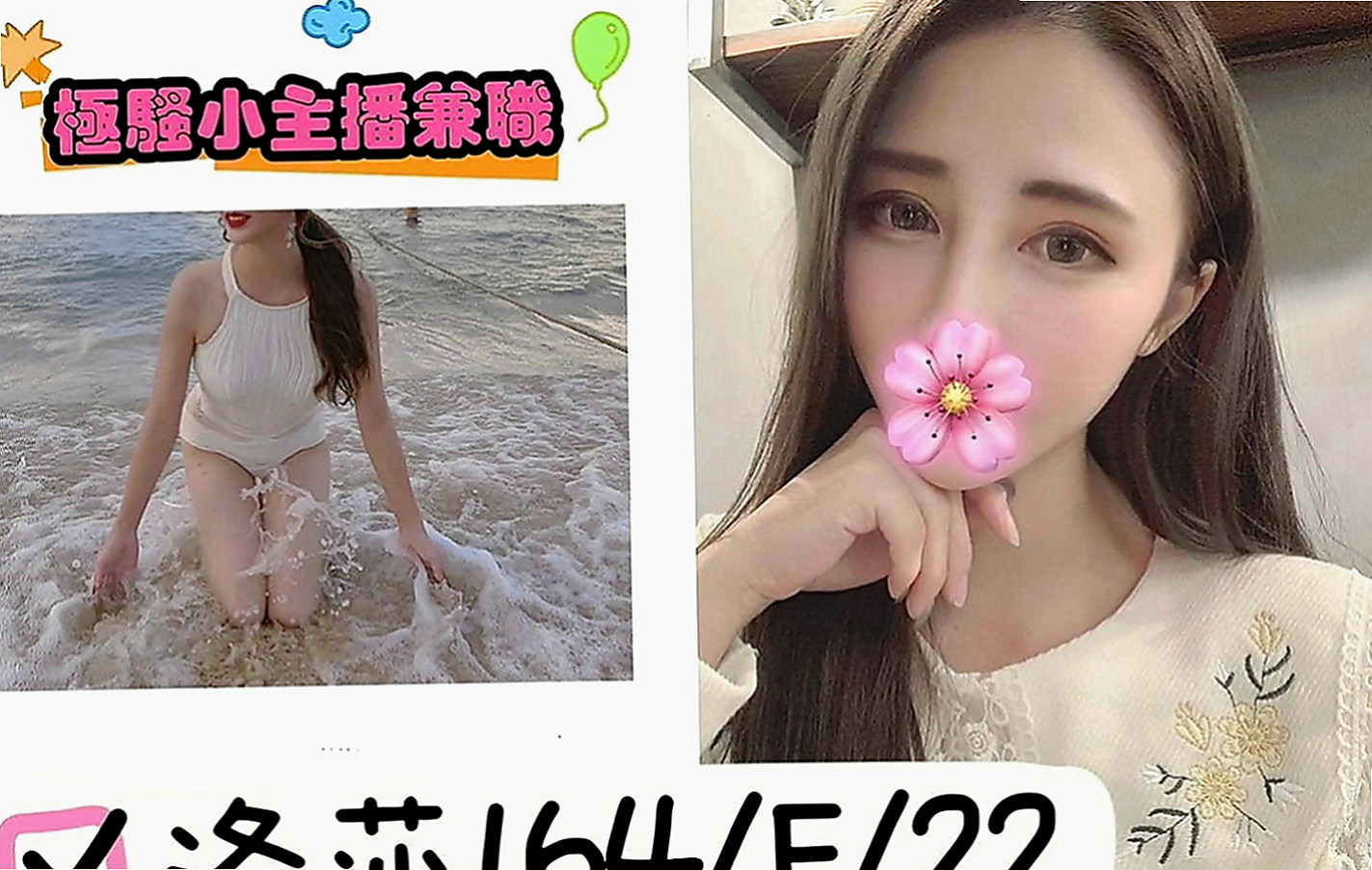 雲林定點茶|找茶：米琪 |幼齒嫩貨|168cm|51kg|D罩杯|20歲|像廚房跟浴室還有客廳的沙發都是我們的戰場還有玩過車震，