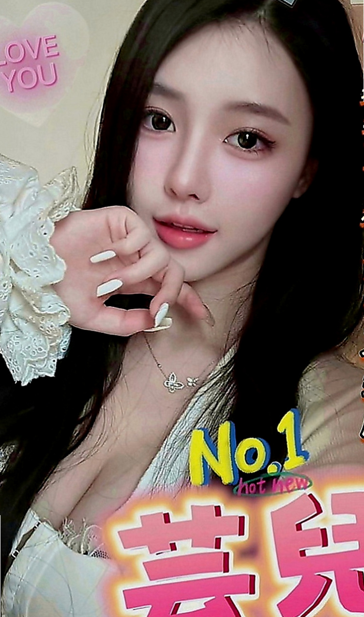 新化按摩外送：顏顏 |外語系|163cm|42kg|C罩杯|21歲|他喜歡被人抱著 在親他胸部 在撫摸他的穴穴 服務：可喇舌 無套吹 口爆 清水 69 角色