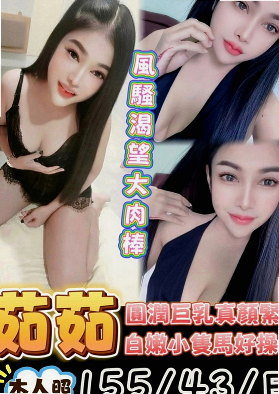 新竹定點茶|叫小姐：雅西 |新婚少婦|168cm|43kg|E罩杯|24歲|重點喜歡就密我吧！！！ LG 還可以清水溝唷