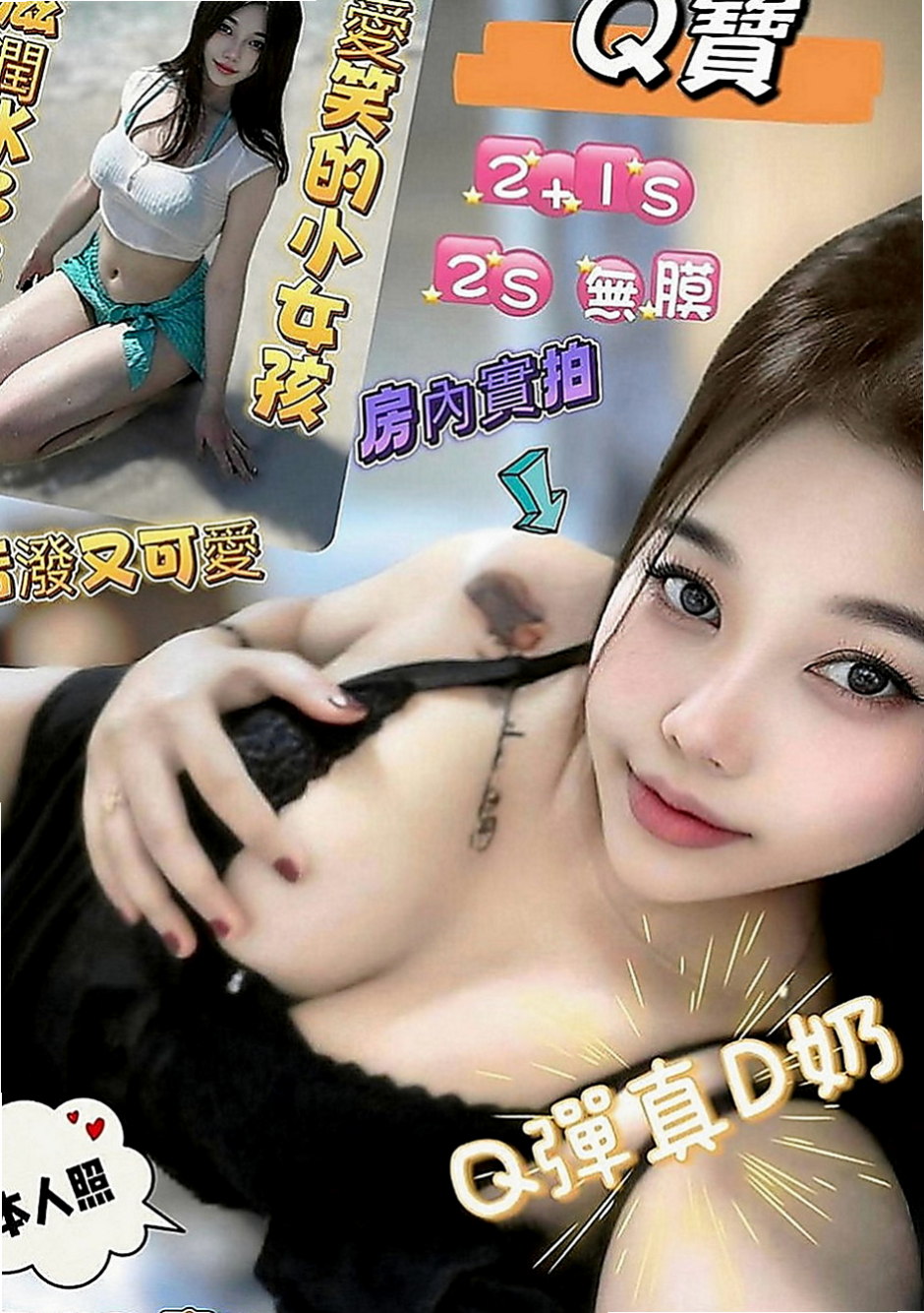 貢寮按摩全套：阿斯 |兒科醫生|163cm|47kg|E罩杯|22歲|饑渴人妻 淫蕩騷浪 配合度搞 粉敢玩   可配合很多姿勢喲 可無套愛愛~~~