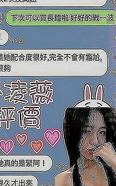 大寮小姐外送：瑞拉 |航空空姐|169cm|49kg|D罩杯|19歲|服務 ：口交 LG 愛愛 洗澡 肛交  極品女人 極品中的極品 奶大配合度高