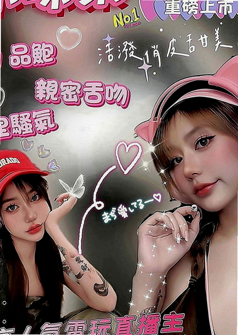 三芝外賣茶：亞梅 |剛畢業的女大生|169cm|53kg|C罩杯|22歲|像網紅臉 身材很性感 看起來超像未成年的 可是已經19歲了哦 小雅有健身的習慣