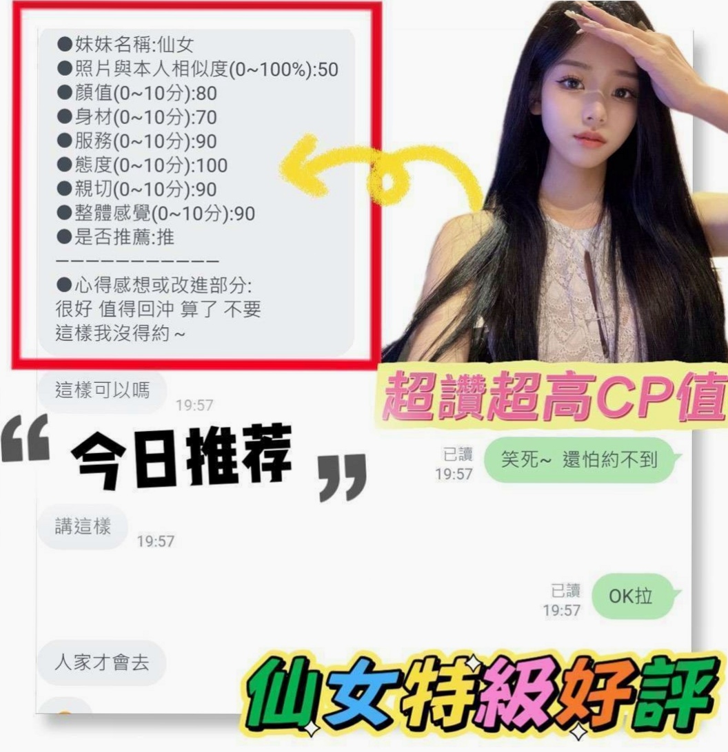桃園外約茶|小姐外出：伊莎 |瑜伽教師|166cm|43kg|D罩杯|19歲|饑渴人妻 趕快來喝她的淫水~用舌頭舔她的花蕊~ 看著A片就幻想著下體有硬物體插進去。