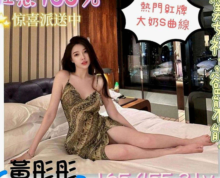 橋頭叫茶：惠恩 |美術系學生|166cm|52kg|E罩杯|24歲|超熱情 主動 時間長可玩變裝秀 互動好~  售後很棒哦 一種奇妙的感覺 健談主動不冷場