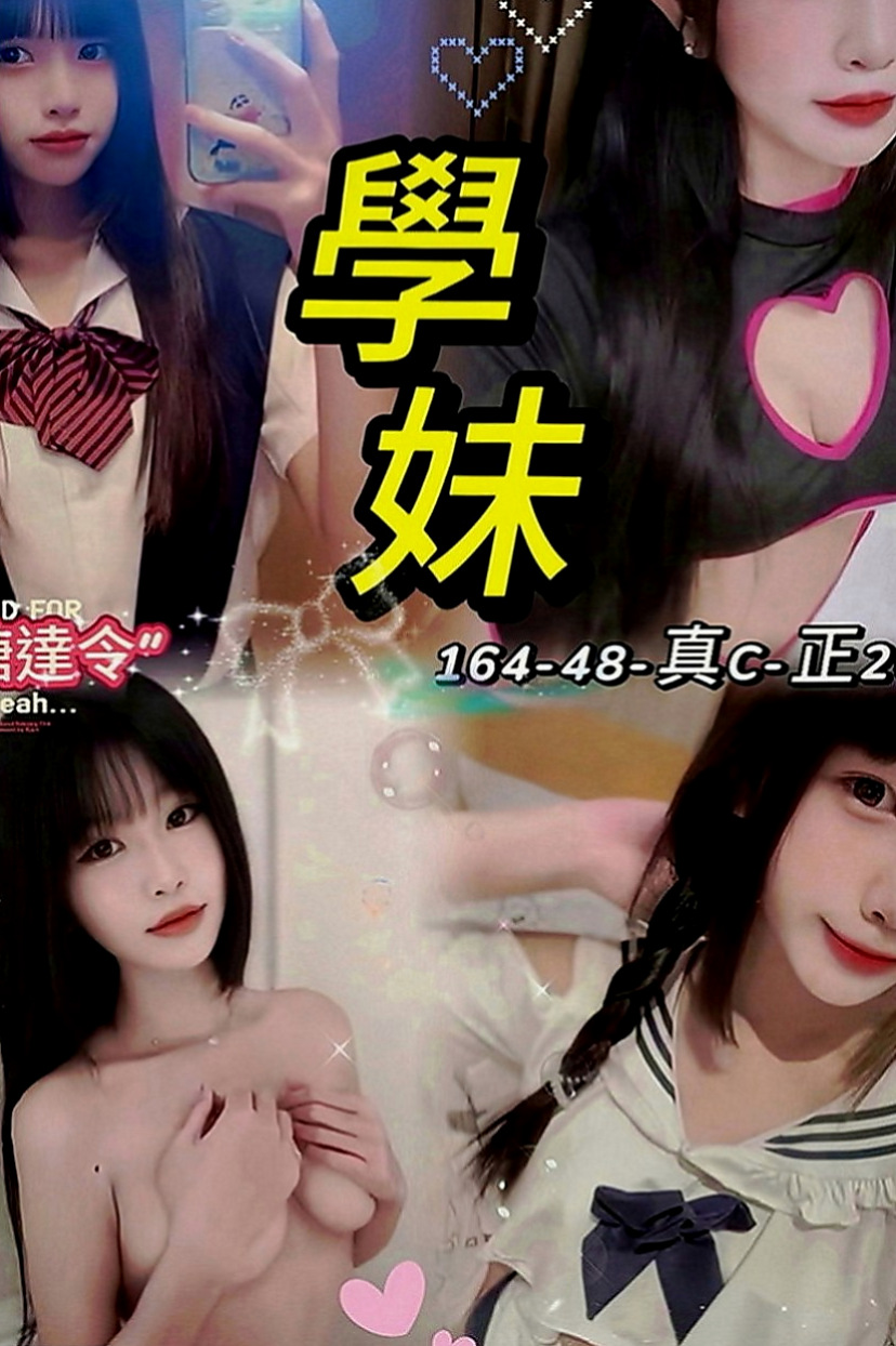 茂林伴遊：子捷 |魔鬼身材大正妹|170cm|49kg|E罩杯|18歲|無套BJ等跟她的獨門絕技比起來差別大了，  只要你敢來絕對讓你腿軟下不了床 加節必點